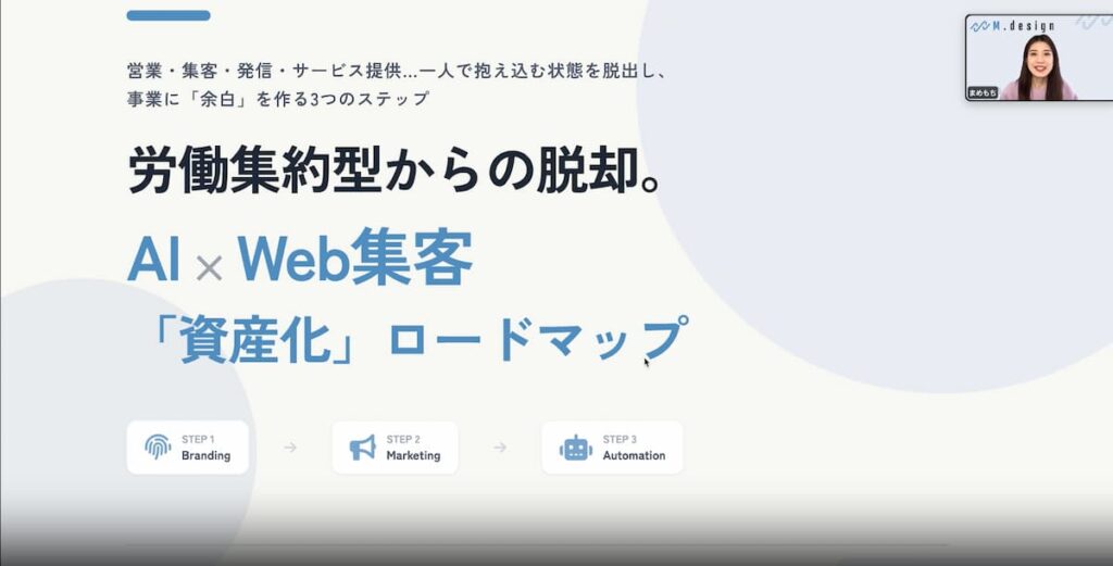 メルマガ限定解説動画