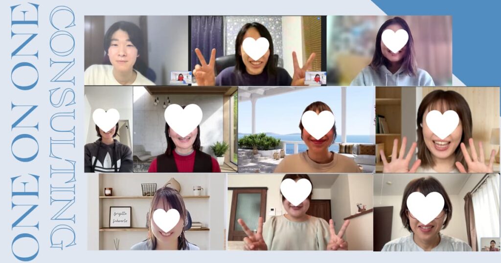 M.design マンツーマンコンサル「Beyond」参加者