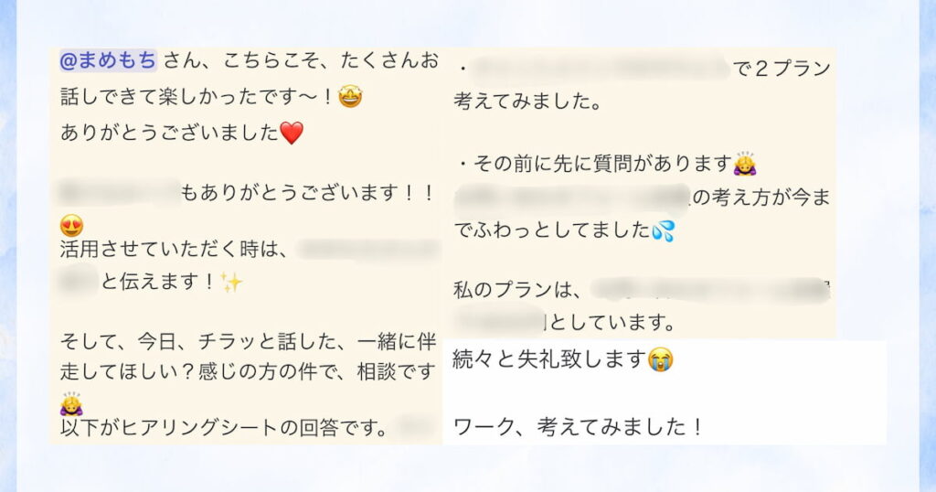 WEB集客で成果を出すクライアントが実践している3つの行動習慣