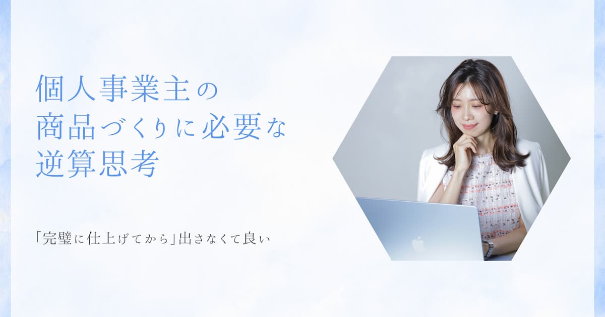 AIでブログを書く前に絶対押さえたい2つの基礎｜サイト設計と記事構造