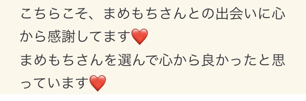 なつこさんご感想