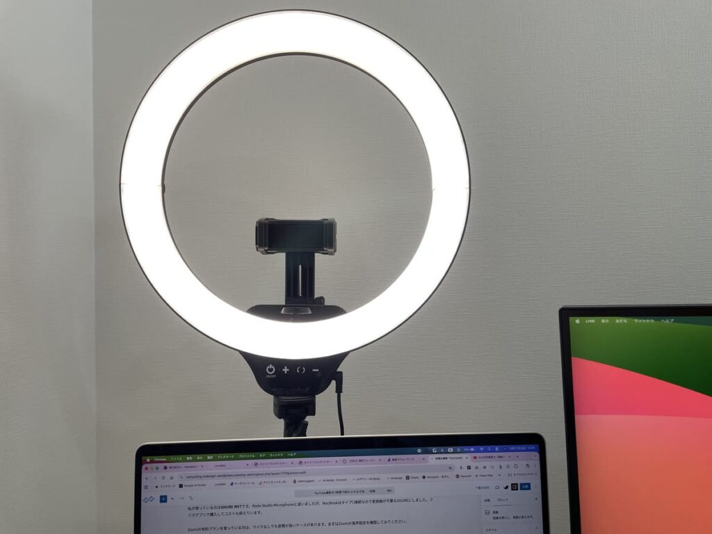 YouTube撮影時の美人ライト