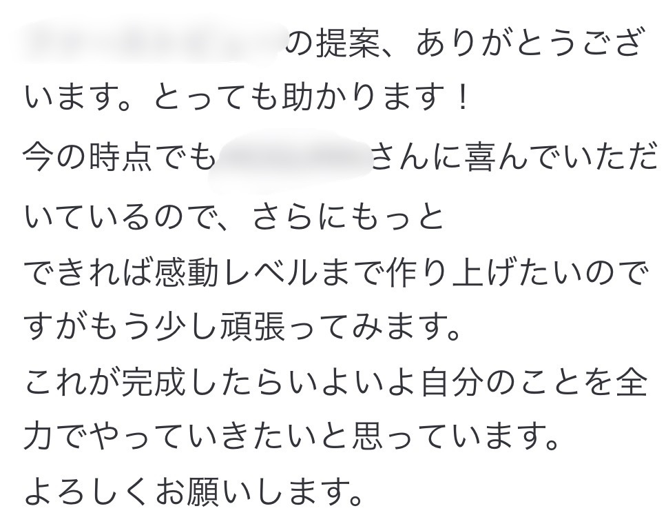 まりこさんご感想2