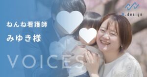 ねんね看護師みゆき様からのご感想