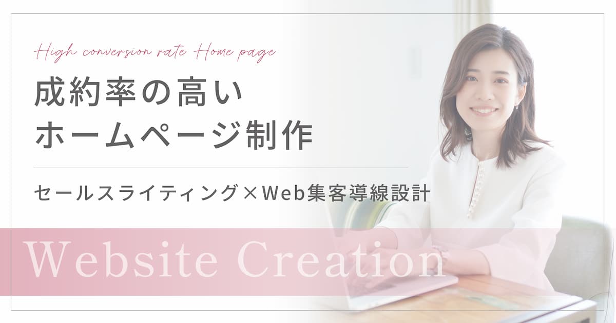 M.design(HP)バナー