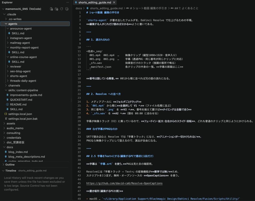 AIを「使う側」になるために、個人事業主に必要な基礎知識